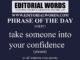 Phrase of the Day (take someone into your confidence)-26SEP21