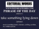 Phrase of the Day (take something lying down)-30MAY21