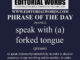 Phrase of the Day (speak with (a) forked tongue)-29APR22