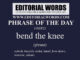 Phrase of the Day (bend the knee)-14SEP22