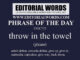 Phrase of the Day (throw in the towel)-22OCT22