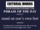 Phrase of the Day (stand on one’s own feet)-16MAY25